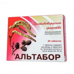 Альтабор таблетки 20 мг №20 в Туле и области фото