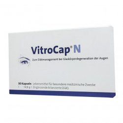 Витрокап капс. для зрения (Vitrocap N) №30 в Туле и области фото