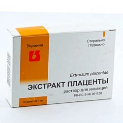 Плаценты экстракт ампулы 1мл 10шт в Туле и области фото